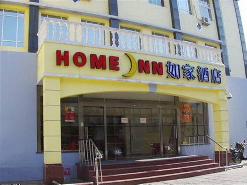 Home Inn Beijing North Taipingzhuang Хайдянь Экстерьер фото