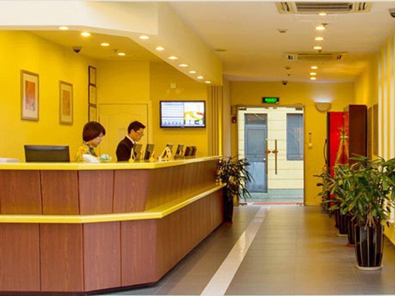 Home Inn Beijing North Taipingzhuang Хайдянь Экстерьер фото